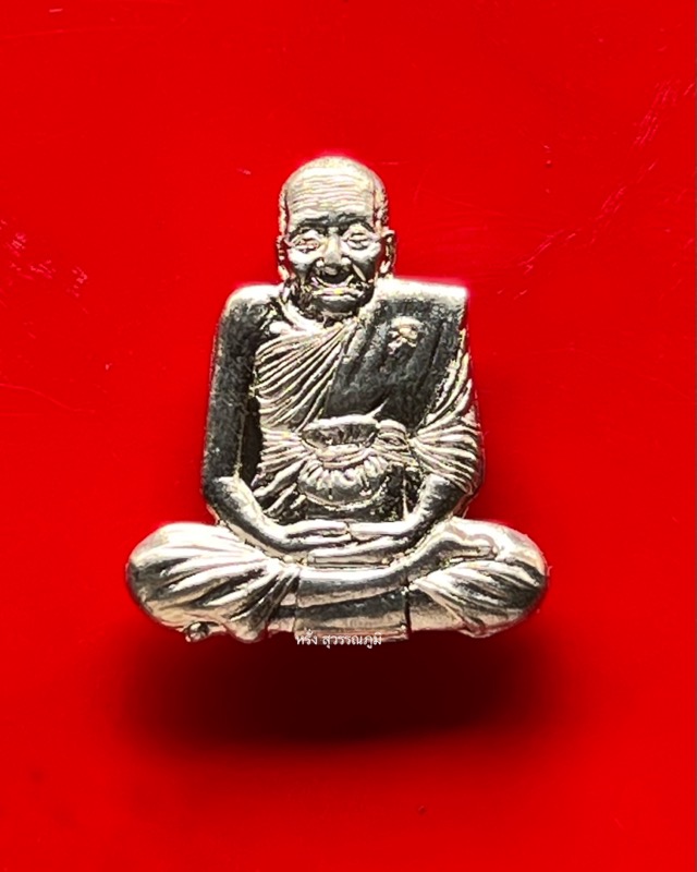 หลวงปู่พัน ฐานกโร อายุ 117 ปี วัดโพธิ์ชัยมงคล จ.นครพนม - 1