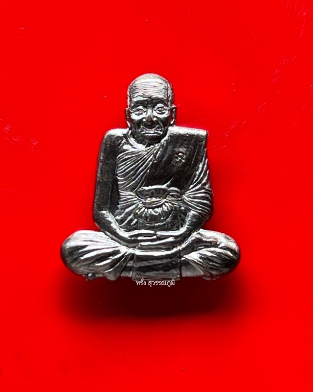 หลวงปู่พัน ฐานกโร อายุ 117 ปี วัดโพธิ์ชัยมงคล จ.นครพนม - 1
