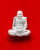 หลวงปู่พัน ฐานกโร อายุ 117 ปี วัดโพธิ์ชัยมงคล จ.นครพนม