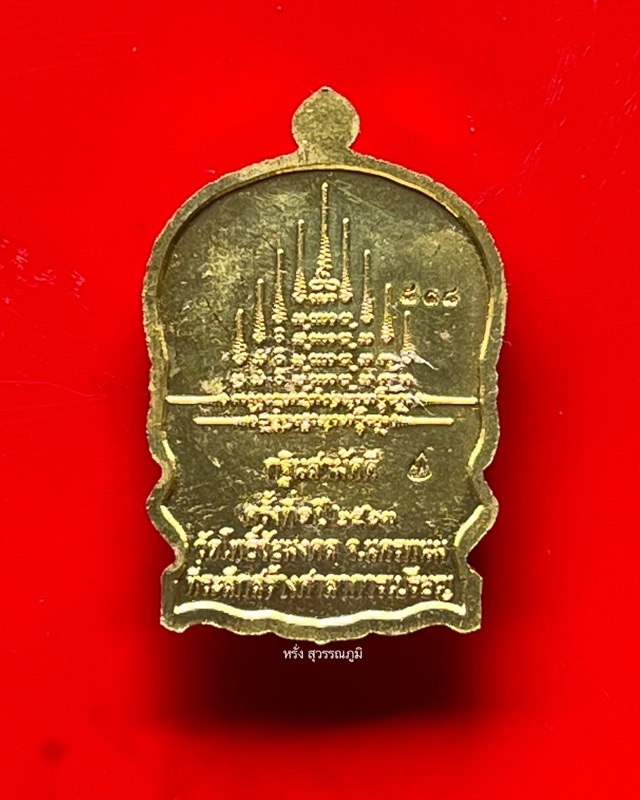 หลวงปู่พัน ฐานกโร อายุ 117 ปี วัดโพธิ์ชัยมงคล จ.นครพนม - 2
