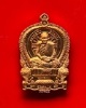 หลวงปู่พัน ฐานกโร อายุ 117 ปี วัดโพธิ์ชัยมงคล จ.นครพนม
