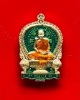 หลวงปู่พัน ฐานกโร อายุ 117 ปี วัดโพธิ์ชัยมงคล จ.นครพนม