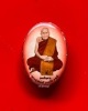 หลวงปู่พัน ฐานกโร อายุ 117 ปี วัดโพธิ์ชัยมงคล จ.นครพนม