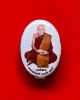 หลวงปู่พัน ฐานกโร อายุ 117 ปี วัดโพธิ์ชัยมงคล จ.นครพนม