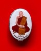 หลวงปู่พัน ฐานกโร อายุ 117 ปี วัดโพธิ์ชัยมงคล จ.นครพนม