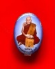 หลวงปู่พัน ฐานกโร อายุ 117 ปี วัดโพธิ์ชัยมงคล จ.นครพนม