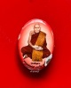 หลวงปู่พัน ฐานกโร อายุ 117 ปี วัดโพธิ์ชัยมงคล จ.นครพนม