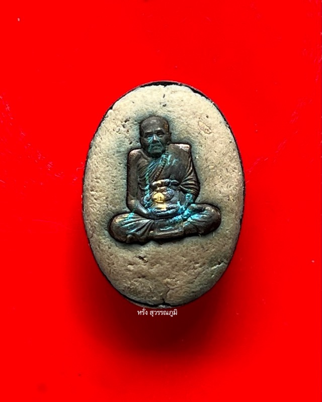 หลวงปู่พัน ฐานกโร อายุ 117 ปี วัดโพธิ์ชัยมงคล จ.นครพนม - 2