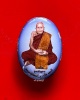 หลวงปู่พัน ฐานกโร อายุ 117 ปี วัดโพธิ์ชัยมงคล จ.นครพนม