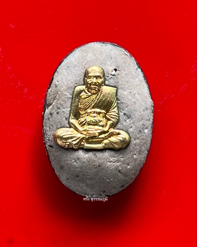 หลวงปู่พัน ฐานกโร อายุ 117 ปี วัดโพธิ์ชัยมงคล จ.นครพนม - 2