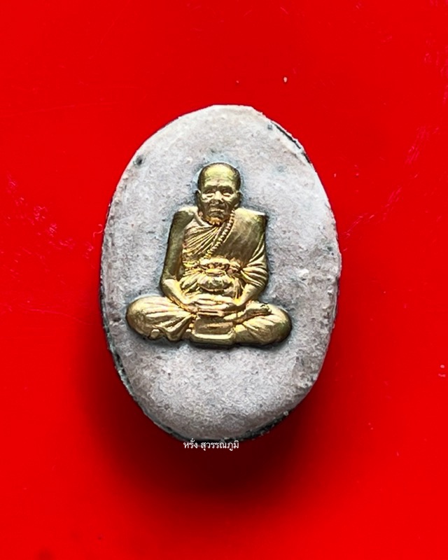 หลวงปู่พัน ฐานกโร อายุ 117 ปี วัดโพธิ์ชัยมงคล จ.นครพนม - 2