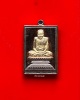หลวงปู่พัน ฐานกโร อายุ 117 ปี วัดโพธิ์ชัยมงคล จ.นครพนม