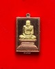 หลวงปู่พัน ฐานกโร อายุ 117 ปี วัดโพธิ์ชัยมงคล จ.นครพนม