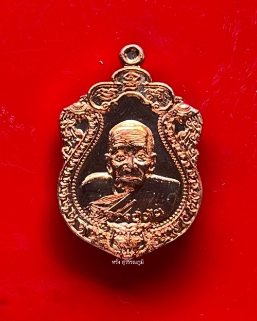 หลวงปู่พัน ฐานกโร อายุ 117 ปี วัดโพธิ์ชัยมงคล จ.นครพนม - 1