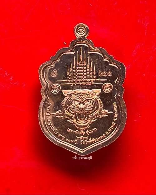 หลวงปู่พัน ฐานกโร อายุ 117 ปี วัดโพธิ์ชัยมงคล จ.นครพนม - 2