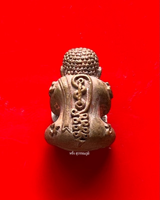หลวงปู่พัน ฐานกโร อายุ 117 ปี วัดโพธิ์ชัยมงคล จ.นครพนม - 2