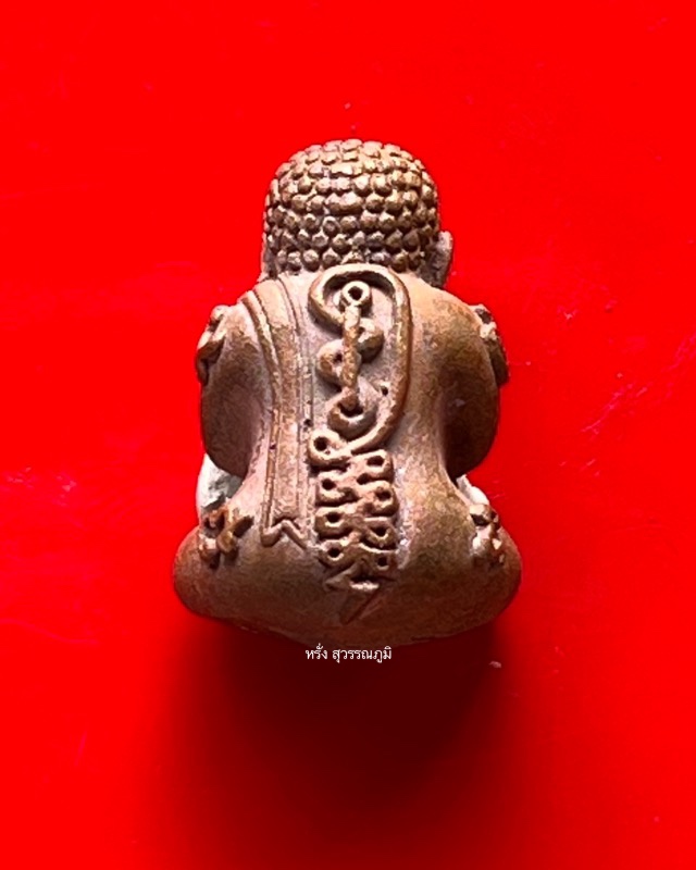 หลวงปู่พัน ฐานกโร อายุ 117 ปี วัดโพธิ์ชัยมงคล จ.นครพนม - 2