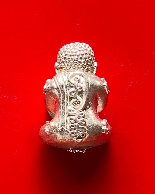 หลวงปู่พัน ฐานกโร อายุ 117 ปี วัดโพธิ์ชัยมงคล จ.นครพนม - 2