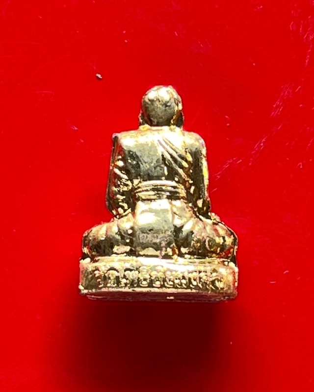 หลวงปู่พัน ฐานกโร อายุ 117 ปี วัดโพธิ์ชัยมงคล จ.นครพนม - 2