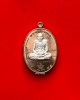 หลวงปู่พัน ฐานกโร อายุ 117 ปี วัดโพธิ์ชัยมงคล จ.นครพนม