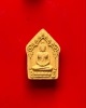 หลวงปู่พัน ฐานกโร อายุ 117 ปี วัดโพธิ์ชัยมงคล จ.นครพนม