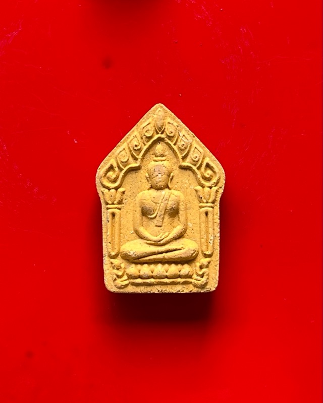 หลวงปู่พัน ฐานกโร อายุ 117 ปี วัดโพธิ์ชัยมงคล จ.นครพนม - 1