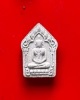 หลวงปู่พัน ฐานกโร อายุ 117 ปี วัดโพธิ์ชัยมงคล จ.นครพนม