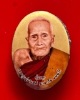 หลวงปู่พัน ฐานกโร อายุ 117 ปี วัดโพธิ์ชัยมงคล จ.นครพนม