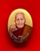 หลวงปู่พัน ฐานกโร อายุ 117 ปี วัดโพธิ์ชัยมงคล จ.นครพนม