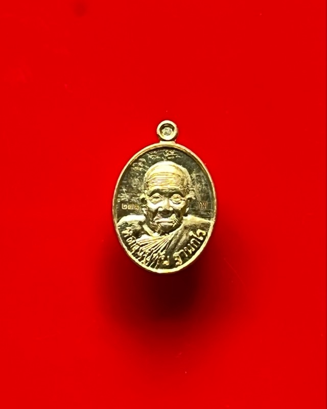หลวงปู่พัน ฐานกโร อายุ 117 ปี วัดโพธิ์ชัยมงคล จ.นครพนม - 1
