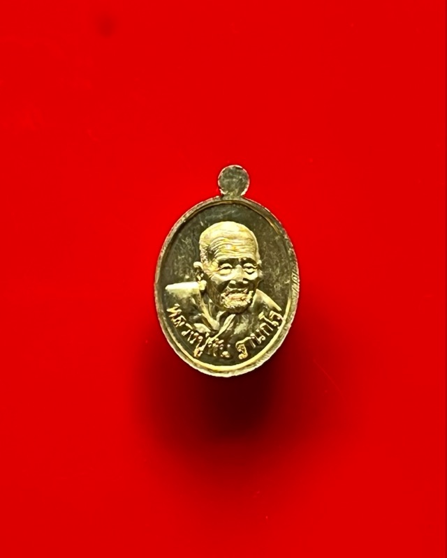หลวงปู่พัน ฐานกโร อายุ 117 ปี วัดโพธิ์ชัยมงคล จ.นครพนม - 2
