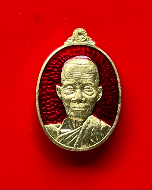 หลวงปู่เสริม เตชปัญโญ อายุ103ปี วัดคำเจริญ จ.นครพนม - 1