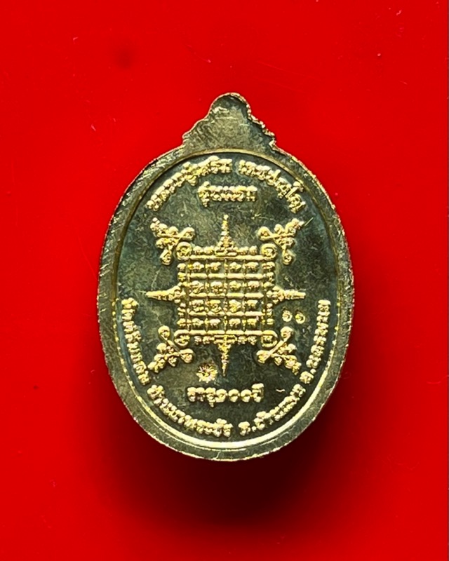 หลวงปู่เสริม เตชปัญโญ อายุ103ปี วัดคำเจริญ จ.นครพนม - 2