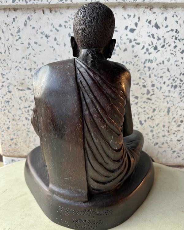 หลวงปู่พัน ฐานกโร อายุ117ปี วัดโพธิ์ชัยมงคล จ.นครพนม - 2