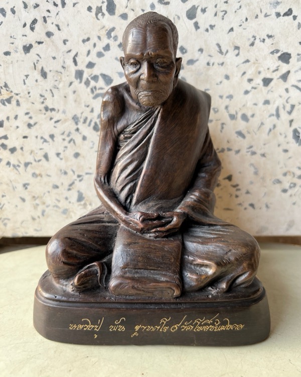 หลวงปู่พัน ฐานกโร อายุ117ปี วัดโพธิ์ชัยมงคล จ.นครพนม - 1