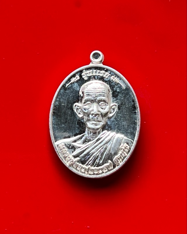 หลวงปู่ทอง สุคันโท อายุ 96 ปี วัดสิงห์ทอง จ.นครพนม - 1