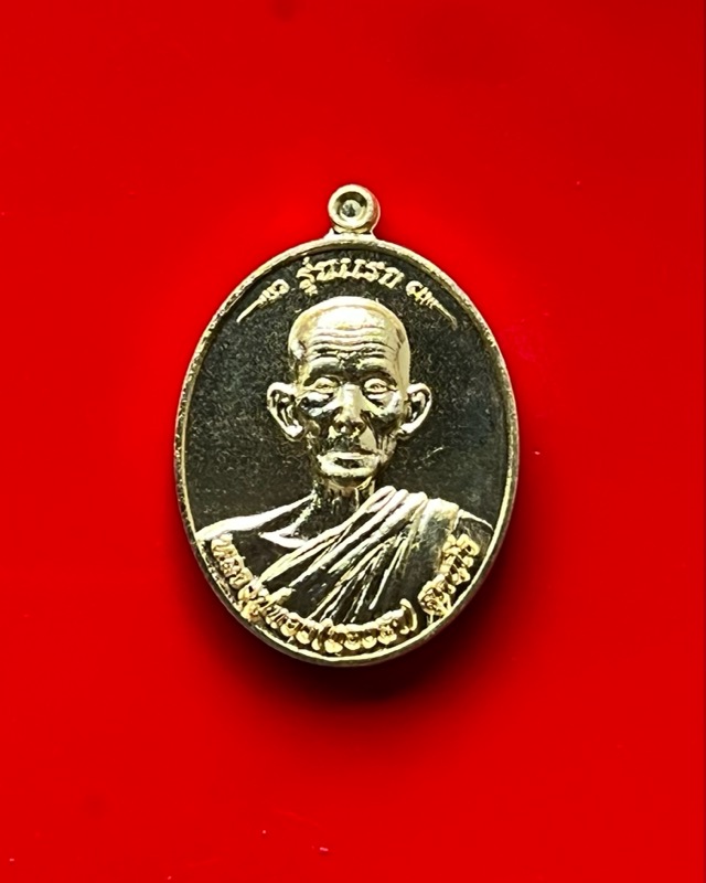 หลวงปู่ทอง สุคันโท อายุ 96 ปี วัดสิงห์ทอง จ.นครพนม - 1