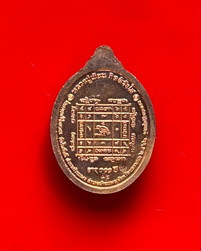 หลวงปู่เขียน กิตติวังโส อายุ 104 ปี วัดโพธิ์ศรี จ.นครพนม - 2