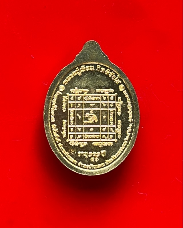 หลวงปู่เขียน กิตติวังโส อายุ 104 ปี วัดโพธิ์ศรี จ.นครพนม - 2