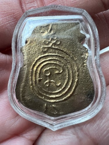 เหรียญหล่อหน้าเสือ หลวงพ่อน้อย ปี12 - 2