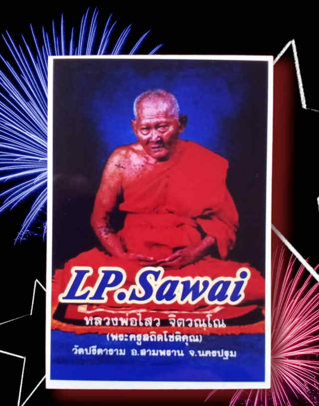 11/ พระปิดตาหลวงพ่อไสว รุ่นปลดหนี้ ปี 2542 วัดปรีดาราม จ.นครปฐม - 5