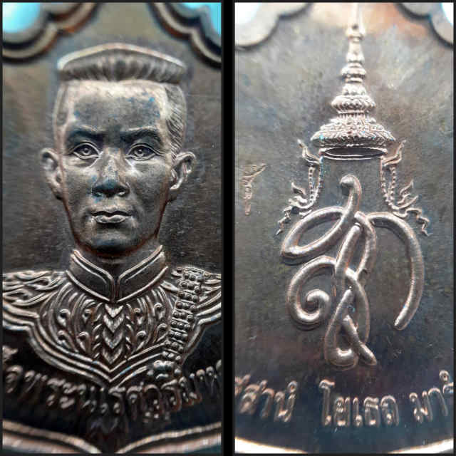 50/เหรียญสมเด็จพระนเรศวร เป็นเหรียญพระราชทาน สก.โดย สมเด็จพระราชนี - 3