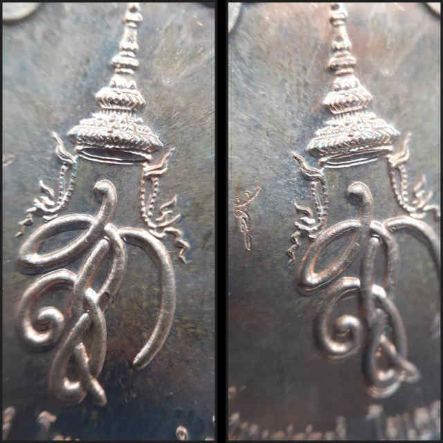 50/เหรียญสมเด็จพระนเรศวร เป็นเหรียญพระราชทาน สก.โดย สมเด็จพระราชนี - 5