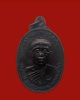 80/เหรียญที่ระลึก  สรัางศาลาการเปรียญ วัดตลาดไทรเก่า ปีพ.ศ.2522  หลวงพ่อคูณ ปริสุทโธ