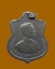 82/เหรียญที่ระลึก  เฉลิมพระชนมพรรษา  ครบ 3 รอบ ปีพ.ศ.2506