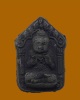 103/ กุมารทองดูดรก  พระอาจารย์ อำนาจ มหาวีโร