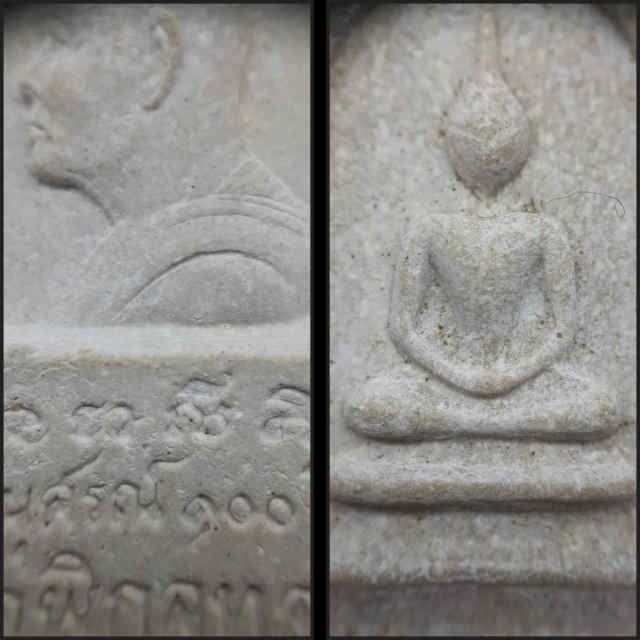 107/ พระสมเด็จ หลวงพ่อแพ อนุสรณ์ 100 ปี วัดพิกุลทอง  จ.สิงห์บุรี  ไม่ทราบปีที่สรัางค่ะ - 5