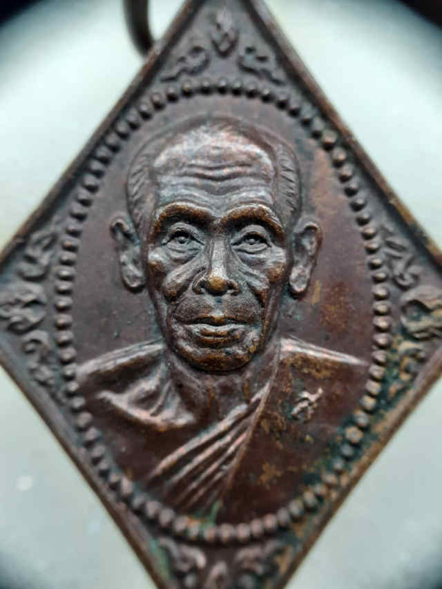 112/ เหรียญหลวงพ่อทองสุข วัดสะพานสูง จังหวัดนนทบุรี ปีพ.ศ 2526 - 3
