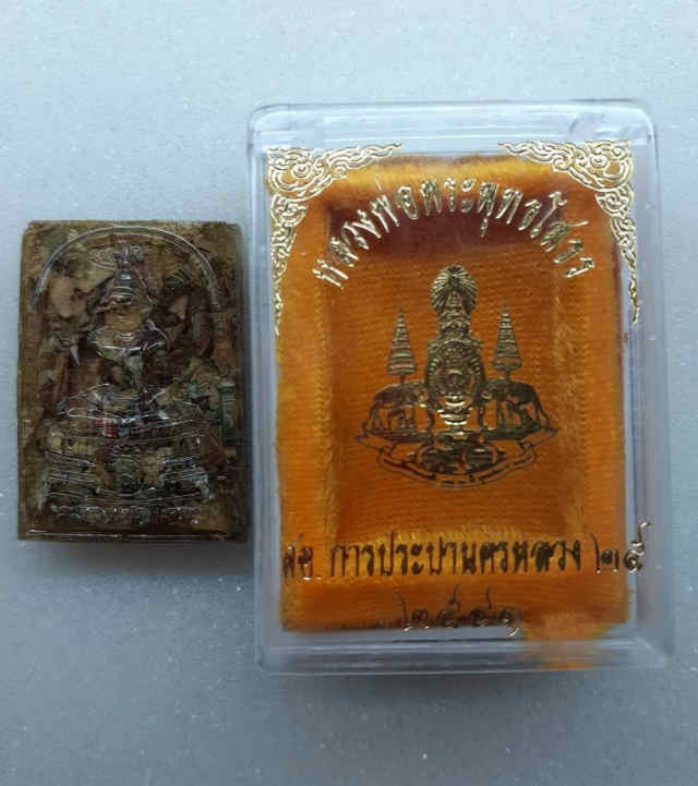 161/ หลวงพ่อพระพุทธโสธร ปีพ.ศ 2541 พร้อมกล่องเดิม - 5