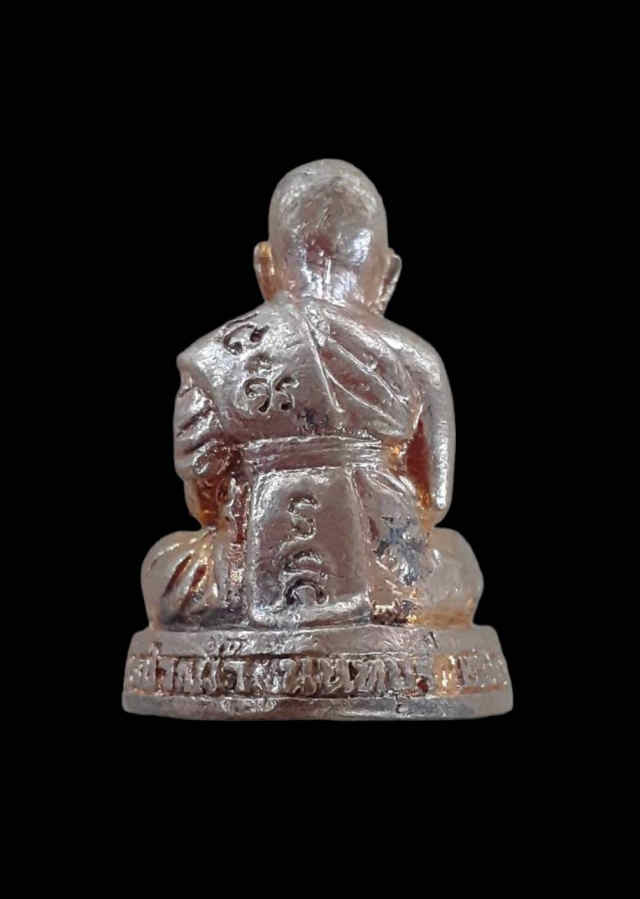176/ 100 ปี หลวงปู่เก๋ ถาวโร วัดปากน้ำ จ.นนทบุรี - 2